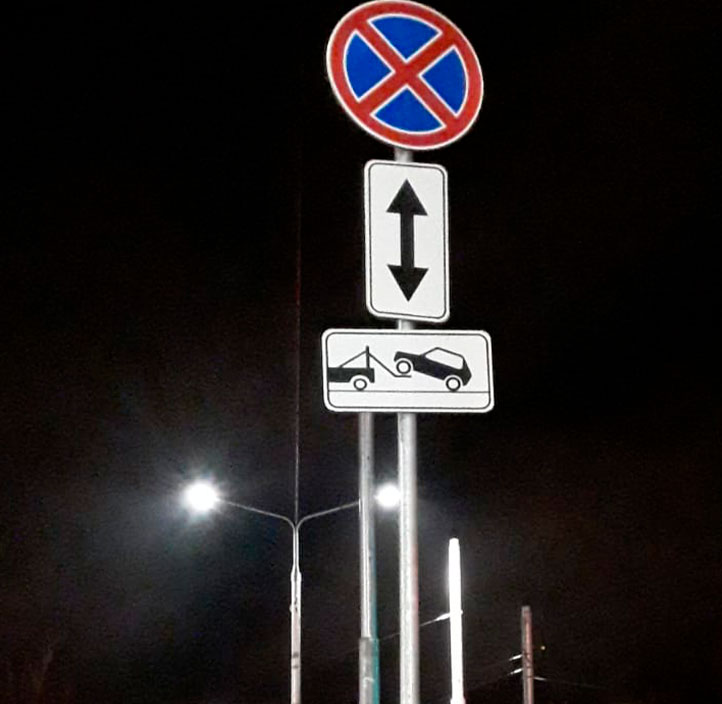 Монтаж дорожных знаков